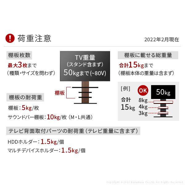 テレビ台 WALLインテリアテレビスタンドPRO ベース 32~80v対応 デジタルサイネージ対応 ハイタイプ 自立型テレビ台 TVスタンド EQUALS イコールズ | EQUALS | 19