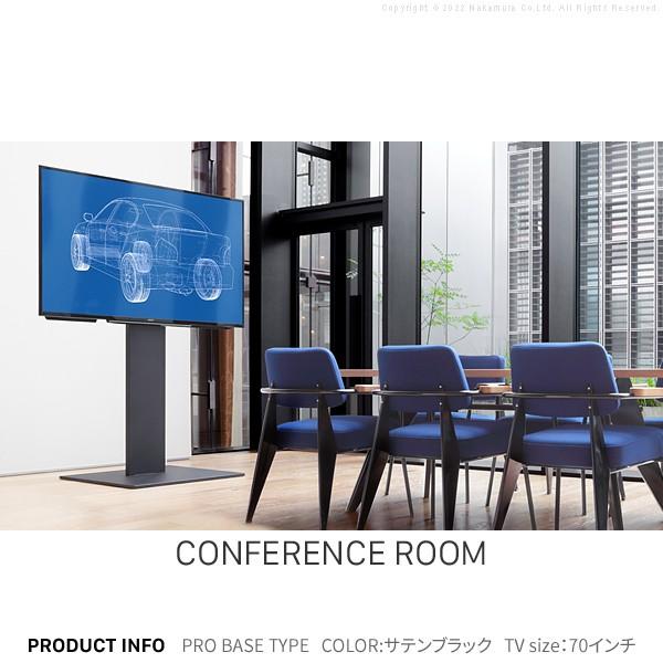 テレビ台 WALLインテリアテレビスタンドPRO ベース 32~80v対応 デジタルサイネージ対応 ハイタイプ 自立型テレビ台 TVスタンド EQUALS イコールズ | EQUALS | 04