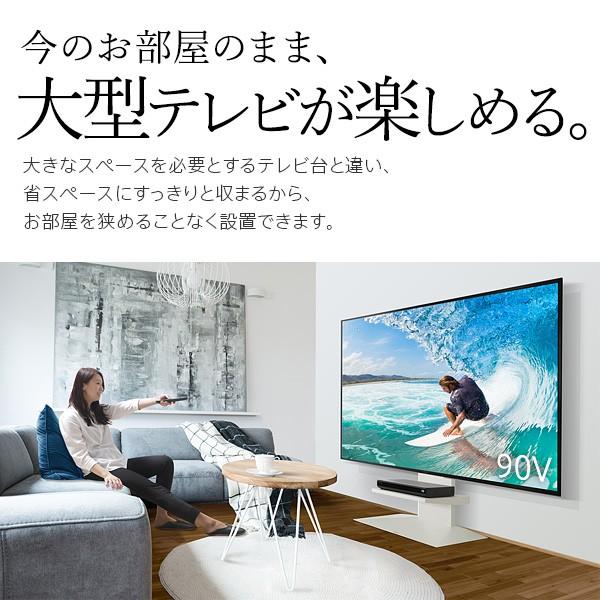 テレビ台 WALLインテリアテレビスタンドV4 フロアタイプ 50〜90v対応 壁寄せテレビ台 ホワイト ブラック ウォールナット 背面収納 コード収納 EQUALS イコールズ | EQUALS | 10