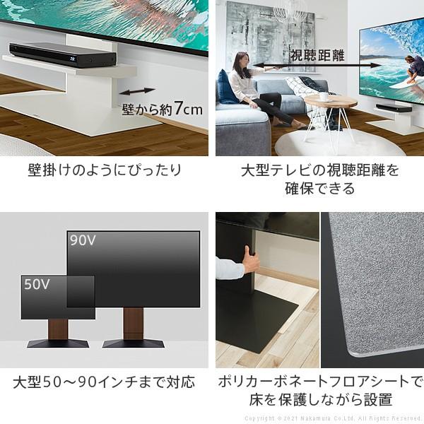 テレビ台 WALLインテリアテレビスタンドV4 フロアタイプ 50〜90v対応 壁寄せテレビ台 ホワイト ブラック ウォールナット 背面収納 コード収納 EQUALS イコールズ | EQUALS | 12
