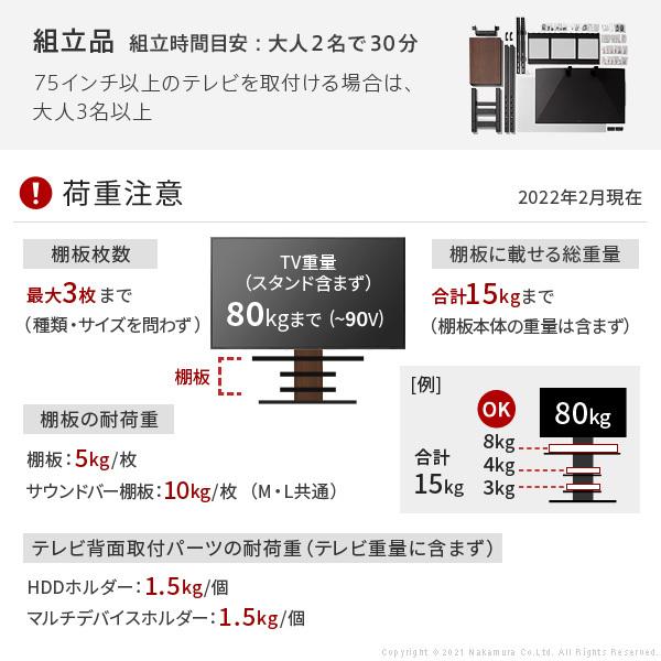 テレビ台 WALLインテリアテレビスタンドV4 フロアタイプ 50〜90v対応 壁寄せテレビ台 ホワイト ブラック ウォールナット 背面収納 コード収納 EQUALS イコールズ | EQUALS | 19