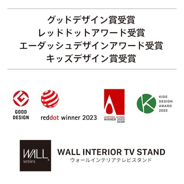 テレビ台 WALLインテリアテレビスタンドV4 フロアタイプ 50〜90v対応 壁寄せテレビ台 ホワイト ブラック ウォールナット 背面収納 コード収納 EQUALS イコールズ | EQUALS | 03