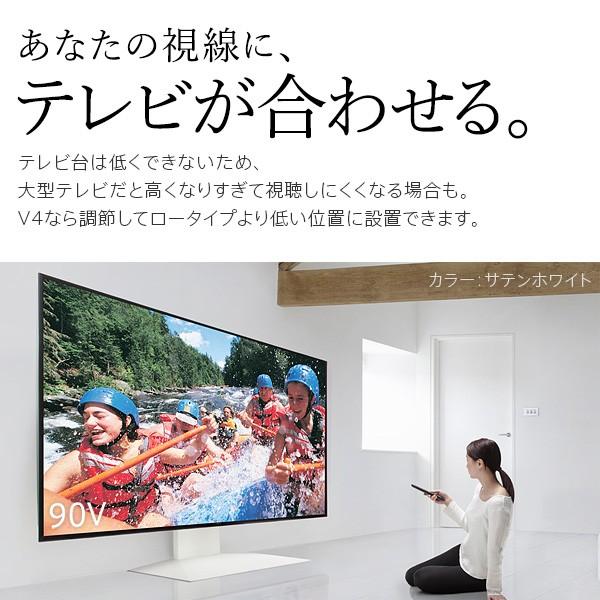 テレビ台 WALLインテリアテレビスタンドV4 フロアタイプ 50〜90v対応 壁寄せテレビ台 ホワイト ブラック ウォールナット 背面収納 コード収納 EQUALS イコールズ | EQUALS | 07