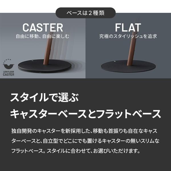 WALLインテリアテレビスタンドA2 ロータイプ 24〜55v対応 小型 自立型 キャスター付き フラット テレビ台 テレビスタンド 震度7耐震試験済  EQUALS イコールズ | EQUALS | 07