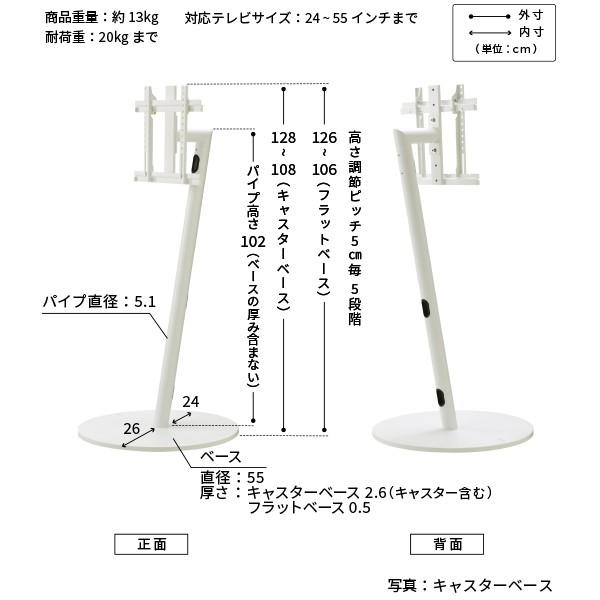 WALLインテリアテレビスタンドA2 ハイタイプ 24〜55v対応 小型 自立型 キャスター付き フラット テレビ台 テレビスタンド 震度7耐震試験済  EQUALS イコールズ | EQUALS | 16