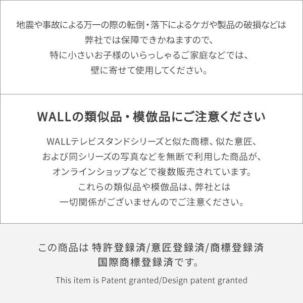 WALLインテリアテレビスタンドA2 ハイタイプ 24〜55v対応 小型 自立型 キャスター付き フラット テレビ台 テレビスタンド 震度7耐震試験済  EQUALS イコールズ | EQUALS | 01