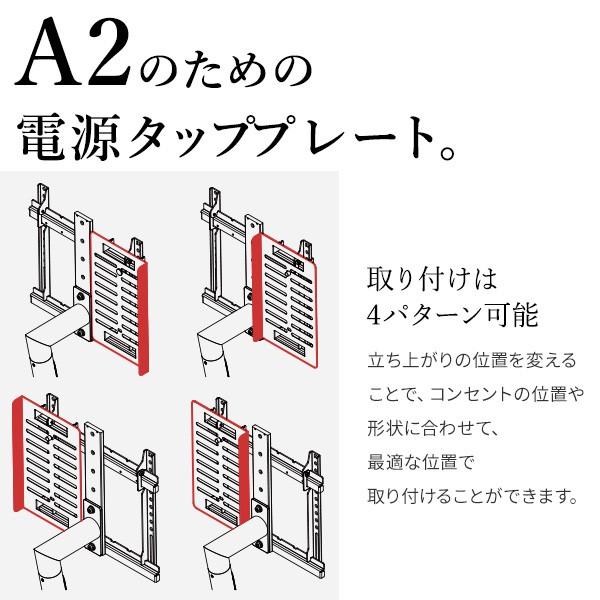 WALLインテリアテレビスタンドA2対応 スマート配線セット-スマート電源タップ-電源タッププレート- ケーブル収納 背面収納  EQUALS イコールズ | EQUALS | 11