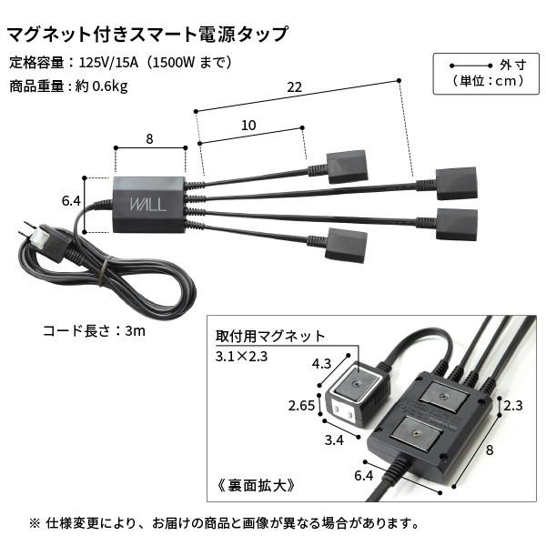 WALLインテリアテレビスタンドA2対応 スマート配線セット-スマート電源タップ-電源タッププレート- ケーブル収納 背面収納  EQUALS イコールズ | EQUALS | 13