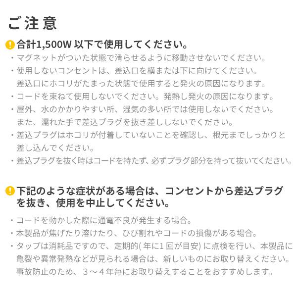 WALLインテリアテレビスタンドA2対応 スマート配線セット-スマート電源タップ-電源タッププレート- ケーブル収納 背面収納  EQUALS イコールズ | EQUALS | 18