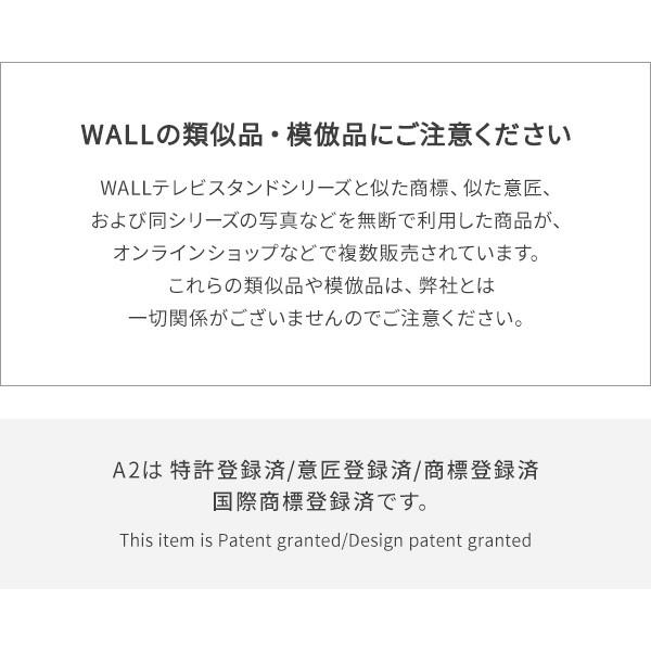 WALLインテリアテレビスタンドA2対応 スマート配線セット-スマート電源タップ-電源タッププレート- ケーブル収納 背面収納  EQUALS イコールズ | EQUALS | 02