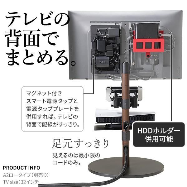 WALLインテリアテレビスタンドA2対応 スマート配線セット-スマート電源タップ-電源タッププレート- ケーブル収納 背面収納  EQUALS イコールズ | EQUALS | 04