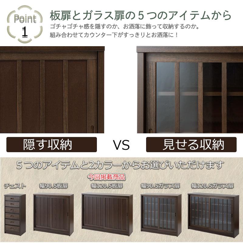 【Tatis】 幅120.5 奥行30 高さ86.5 天然木桐材の格子引戸キャビネット カウンター下収納 キッチン収納 ホワイト ブラウン 日本製 国産 完成品 木製 桐 |  | 02