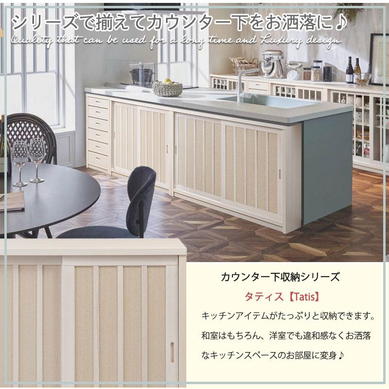【Tatis】 幅120.5 奥行30 高さ86.5 天然木桐材の格子引戸キャビネット カウンター下収納 キッチン収納 ホワイト ブラウン 日本製 国産 完成品 木製 桐 |  | 03