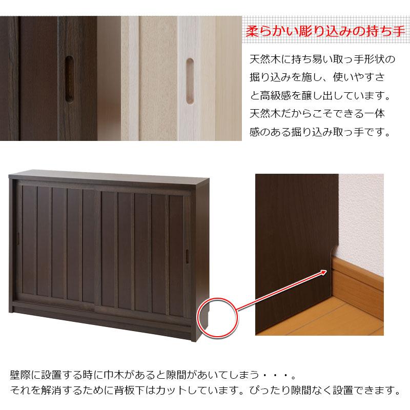 【Tatis】 幅120.5 奥行30 高さ86.5 天然木桐材の格子引戸キャビネット カウンター下収納 キッチン収納 ホワイト ブラウン 日本製 国産 完成品 木製 桐 |  | 08