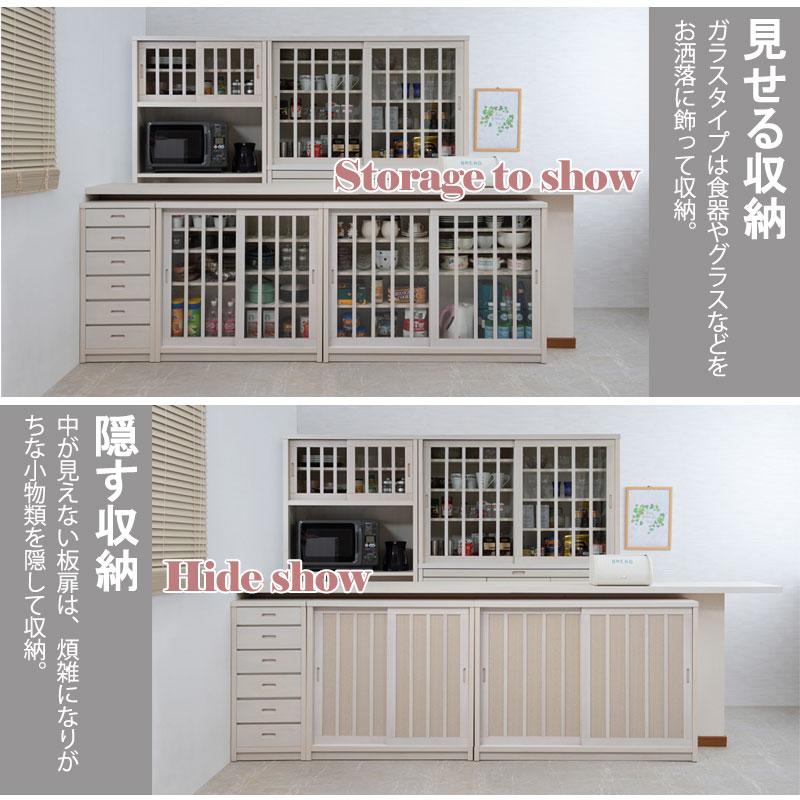 【Tatis】 幅120.5 奥行30 高さ86.5 天然木桐材の格子ガラス引戸キャビネット カウンター下収納 キッチン収納 ホワイト ブラウン 日本製 国産 完成品 木製 桐 |  | 10