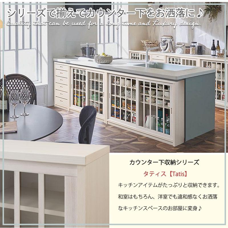 【Tatis】 幅120.5 奥行30 高さ86.5 天然木桐材の格子ガラス引戸キャビネット カウンター下収納 キッチン収納 ホワイト ブラウン 日本製 国産 完成品 木製 桐 |  | 03