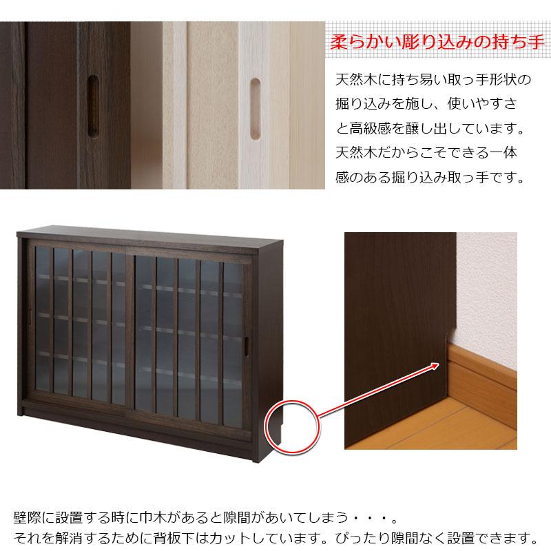 【Tatis】 幅120.5 奥行30 高さ86.5 天然木桐材の格子ガラス引戸キャビネット カウンター下収納 キッチン収納 ホワイト ブラウン 日本製 国産 完成品 木製 桐 |  | 08