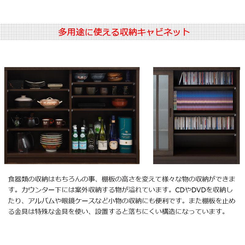 【Tatis】 幅120.5 奥行30 高さ86.5 天然木桐材の格子ガラス引戸キャビネット カウンター下収納 キッチン収納 ホワイト ブラウン 日本製 国産 完成品 木製 桐 |  | 09