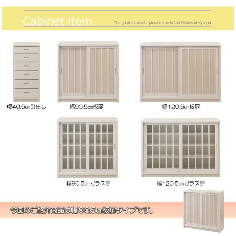 【Shirayuki】白雪シリーズ 和モダン引戸キャビネット 幅90.5 奥行30 高さ86.5 キャビネット ホワイト 日本製 国産 完成品 |  | 02