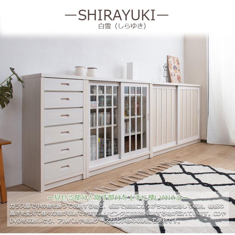 【Shirayuki】白雪シリーズ 和モダン引戸キャビネット 幅90.5 奥行30 高さ86.5 キャビネット ホワイト 日本製 国産 完成品 |  | 07