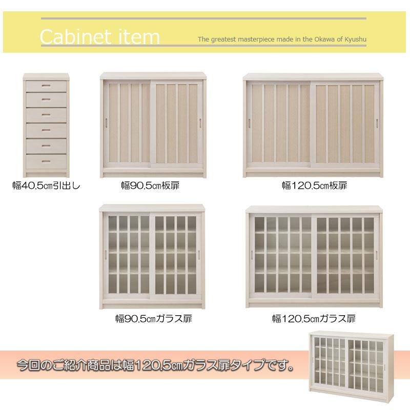 【Shirayuki】白雪シリーズ 和モダン引戸キャビネット 幅120.5 奥行30 高さ86.5 キャビネット ホワイト 日本製 国産 完成品 |  | 02