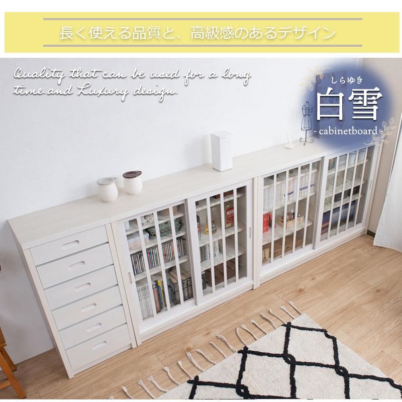 【Shirayuki】白雪シリーズ 和モダン引戸キャビネット 幅120.5 奥行30 高さ86.5 キャビネット ホワイト 日本製 国産 完成品 |  | 04