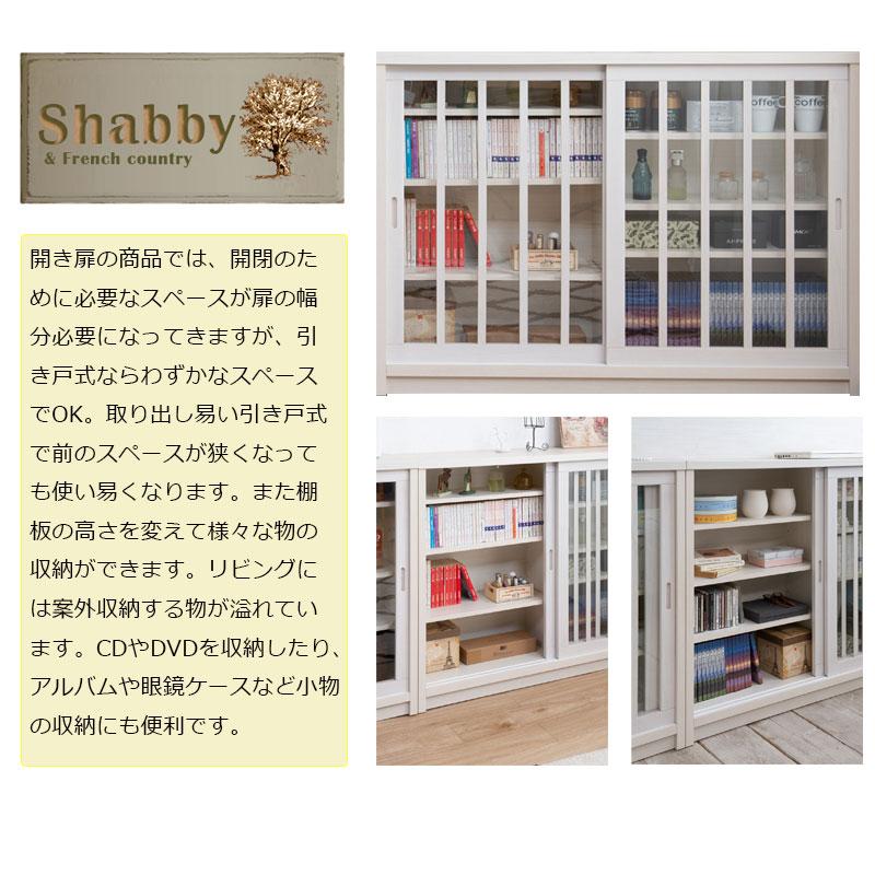【Shirayuki】白雪シリーズ 和モダン引戸キャビネット 幅120.5 奥行30 高さ86.5 キャビネット ホワイト 日本製 国産 完成品 |  | 05