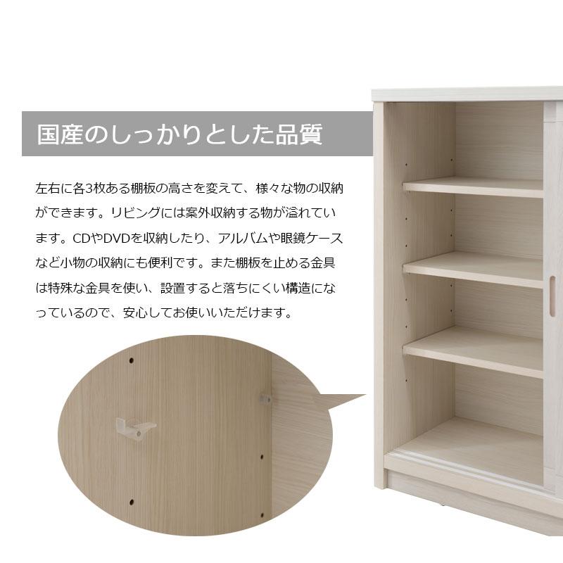 【Shirayuki】白雪シリーズ 和モダン引戸キャビネット 幅120.5 奥行30 高さ86.5 キャビネット ホワイト 日本製 国産 完成品 |  | 08