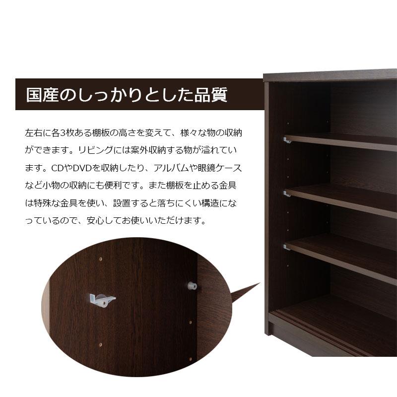 【Hinata】日向シリーズ 和モダン引戸キャビネット 幅120.5 奥行30 高さ86.5 キャビネット ブラウン 日本製 国産 完成品 |  | 08