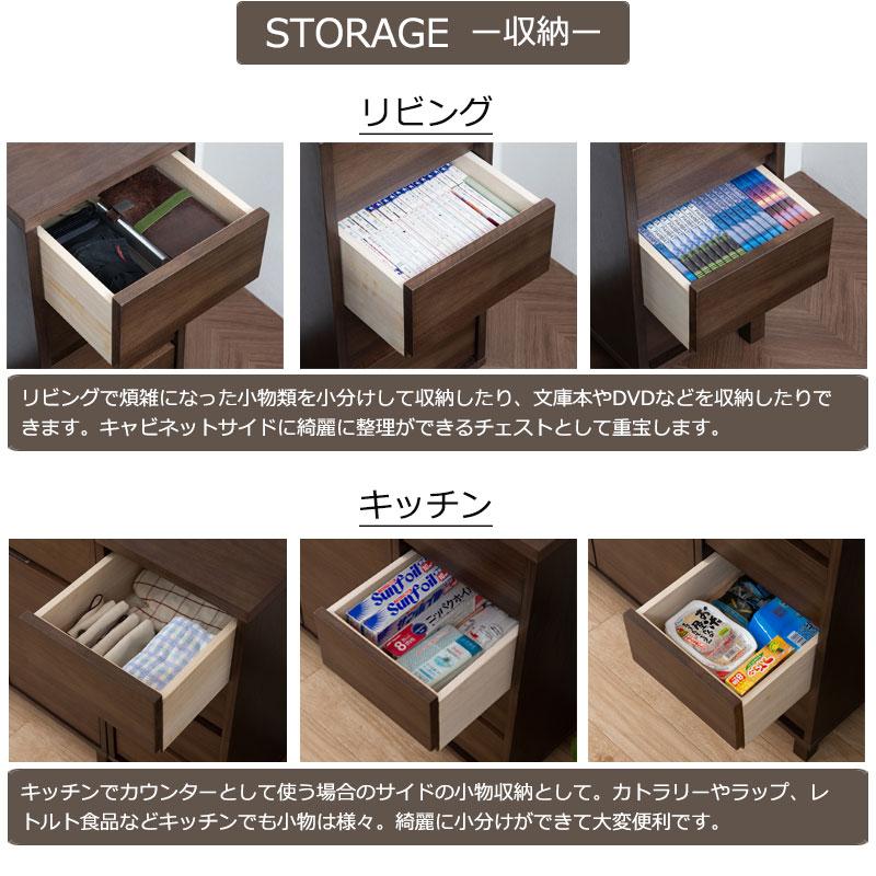 【ANGRY】 幅35.5 奥行40.5 高さ85.5 リビングボード チェスト ダークブラウン 完成品 ウォールナット材 ウォールナット サイドチェスト モダン |  | 04