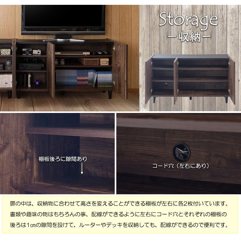 リビングキャビネット 幅118 日本製 完成品 サイドラック サイドボード キャビネット ブラウン 木製 北欧 ヴィンテージ モダン 収納棚 リビング おしゃれ 扉付き | ブランド登録なし | 04