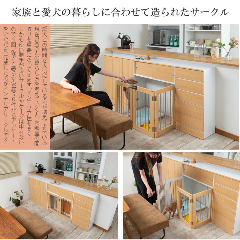 収納付き折りたたみ式ドッグケージ 幅90 ホワイト ナチュラル ブラウン FACE NEAT CALM ペットゲージ ペットサークル 小型犬 中型犬 室内 屋内 ペットサークル |  | 03