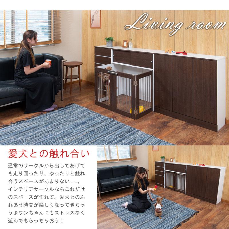 収納付き折りたたみ式ドッグケージ 幅90 ホワイト ナチュラル ブラウン FACE NEAT CALM ペットゲージ ペットサークル 小型犬 中型犬 室内 屋内 ペットサークル |  | 05