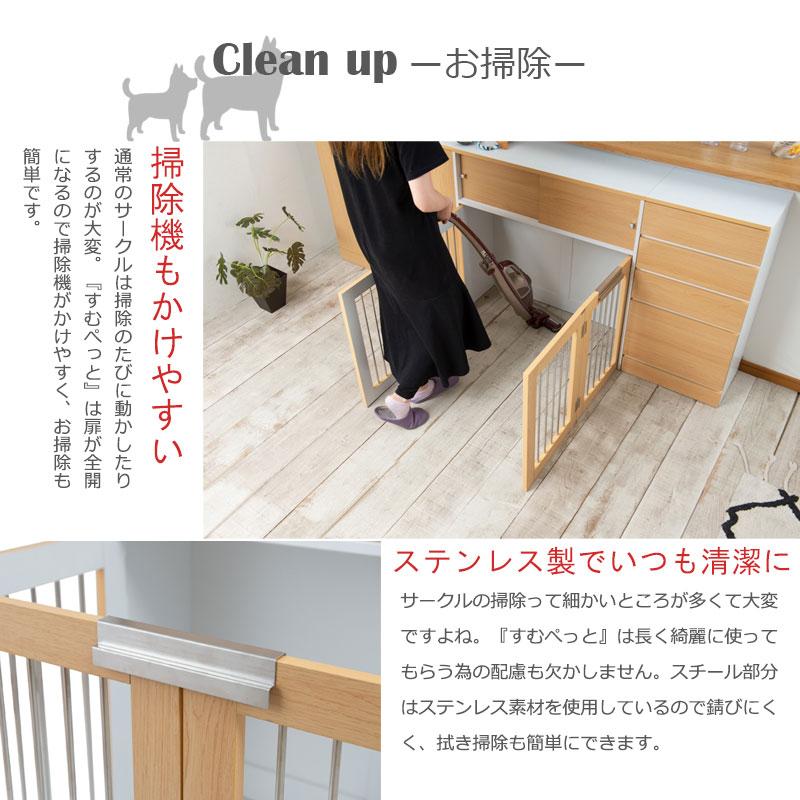 収納付き折りたたみ式ドッグケージ 幅90 ホワイト ナチュラル ブラウン FACE NEAT CALM ペットゲージ ペットサークル 小型犬 中型犬 室内 屋内 ペットサークル |  | 07