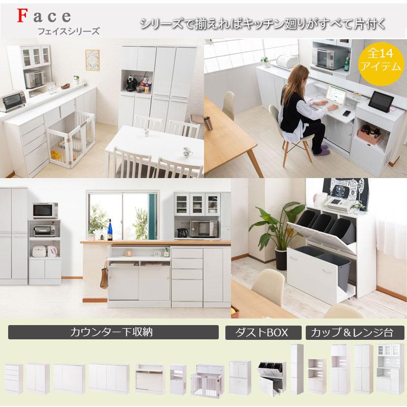 幅60 奥行45 高さ179.5 キッチンシリーズ 家電収納型タイプ　レンジボード　レンジ台 ホワイト キッチンストッカー キッチン収納 食器棚 台所 食品庫 収納庫 |  | 03