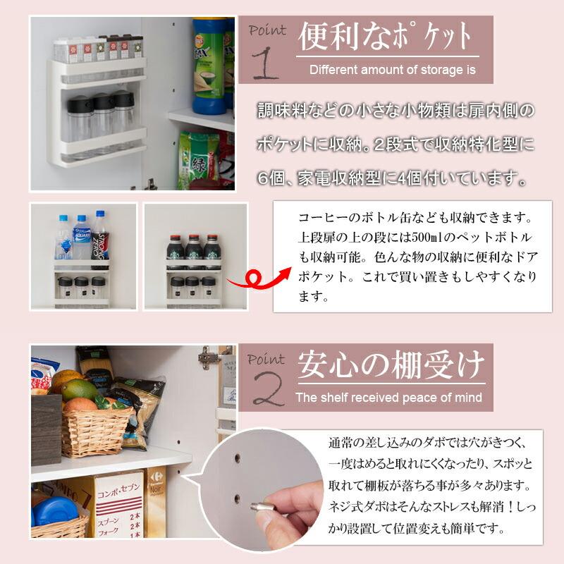 幅60 奥行45 高さ179.5 キッチンシリーズ 家電収納型タイプ　レンジボード　レンジ台 ホワイト キッチンストッカー キッチン収納 食器棚 台所 食品庫 収納庫 |  | 05