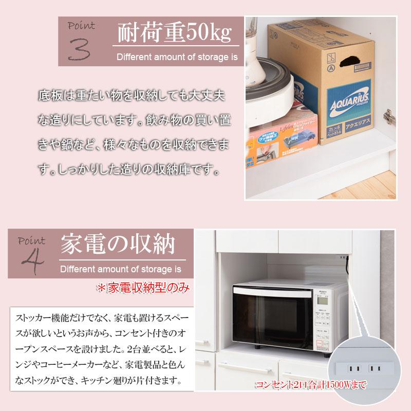 幅60 奥行45 高さ179.5 キッチンシリーズ 家電収納型タイプ　レンジボード　レンジ台 ホワイト キッチンストッカー キッチン収納 食器棚 台所 食品庫 収納庫 |  | 06
