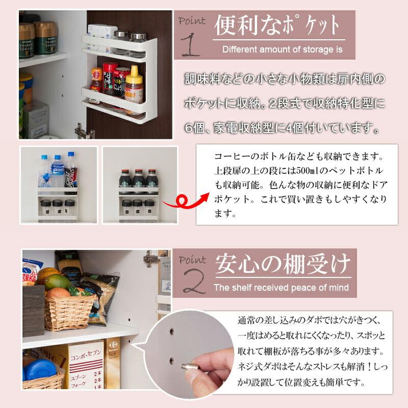 幅60 奥行45 高さ179.5 キッチンシリーズ 家電収納型タイプ　ダークブラウン×ホワイト　レンジボード　レンジ台 キッチンストッカー キッチン収納 食器棚 台所 |  | 05