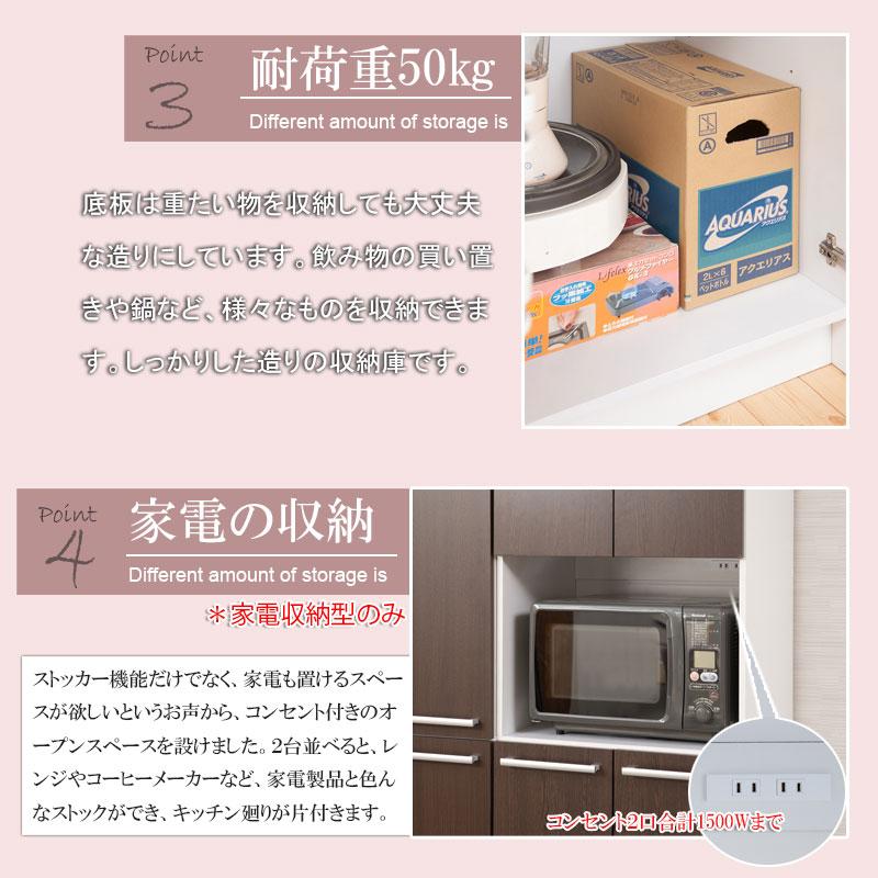 幅60 奥行45 高さ179.5 キッチンシリーズ 家電収納型タイプ　ダークブラウン×ホワイト　レンジボード　レンジ台 キッチンストッカー キッチン収納 食器棚 台所 |  | 06