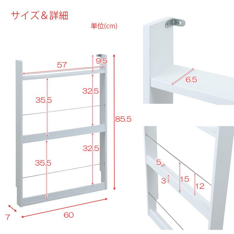 薄型スリッパラック 幅60cm ホワイト スリム 北欧 壁 コンパクト 省スペース 玄関収納 壁面収納 玄関 スリッパ ラック 部屋 家具 木製 トイレラック |  | 03