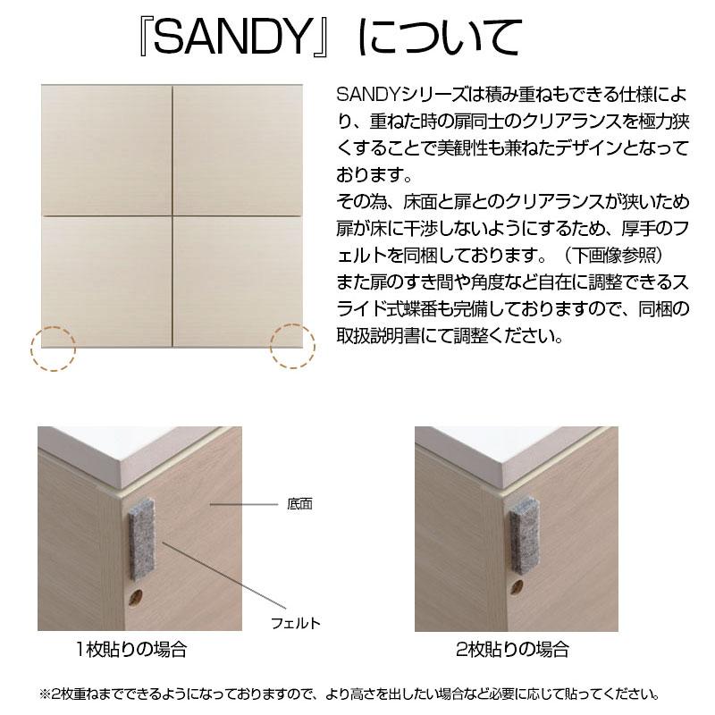 【SANDY】新登場！買い足し積み重ねができるスクエアキャビネット 幅70 奥行40 高さ70 リビングボード 扉タイプ ホワイト ナチュラル キッチン収納 |  | 12