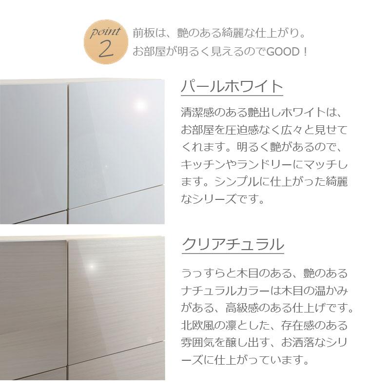 【SANDY】新登場！買い足し積み重ねができるスクエアキャビネット 幅70 奥行40 高さ70 リビングボード 扉タイプ ホワイト ナチュラル キッチン収納 |  | 06