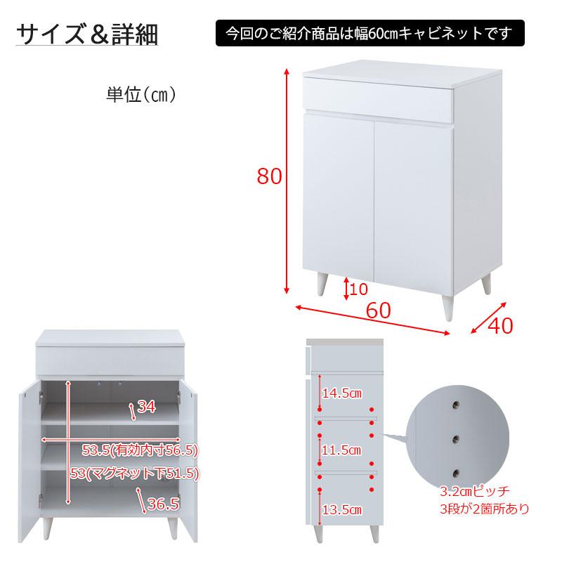 キャビネット 幅60 電話台 ファックス台 ホワイト フレンチカントリー リビングボード サイドラック 棚 サイドボード リビング 家具 引き出し付き お洒落 木製 | ブランド登録なし | 07