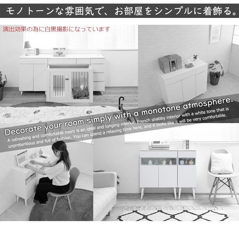 キャビネット 幅90 高さ80 リビングボード サイドラック ホワイト フレンチシャビー 本棚 サイドボード リビング 引き出し付き 電話台 FAX台 ファックス台 | ブランド登録なし | 10