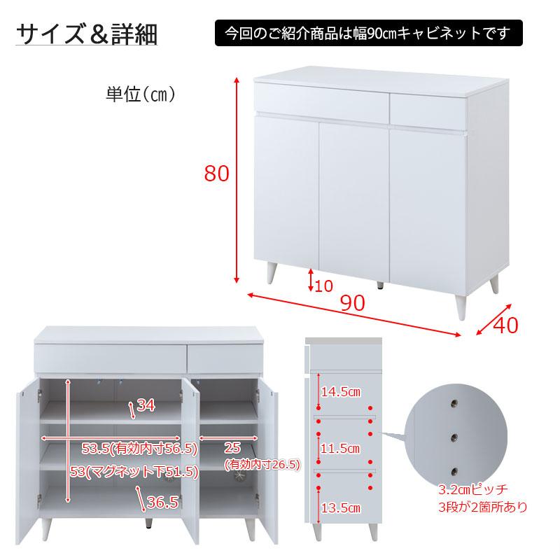 キャビネット 幅90 高さ80 リビングボード サイドラック ホワイト フレンチシャビー 本棚 サイドボード リビング 引き出し付き 電話台 FAX台 ファックス台 | ブランド登録なし | 07