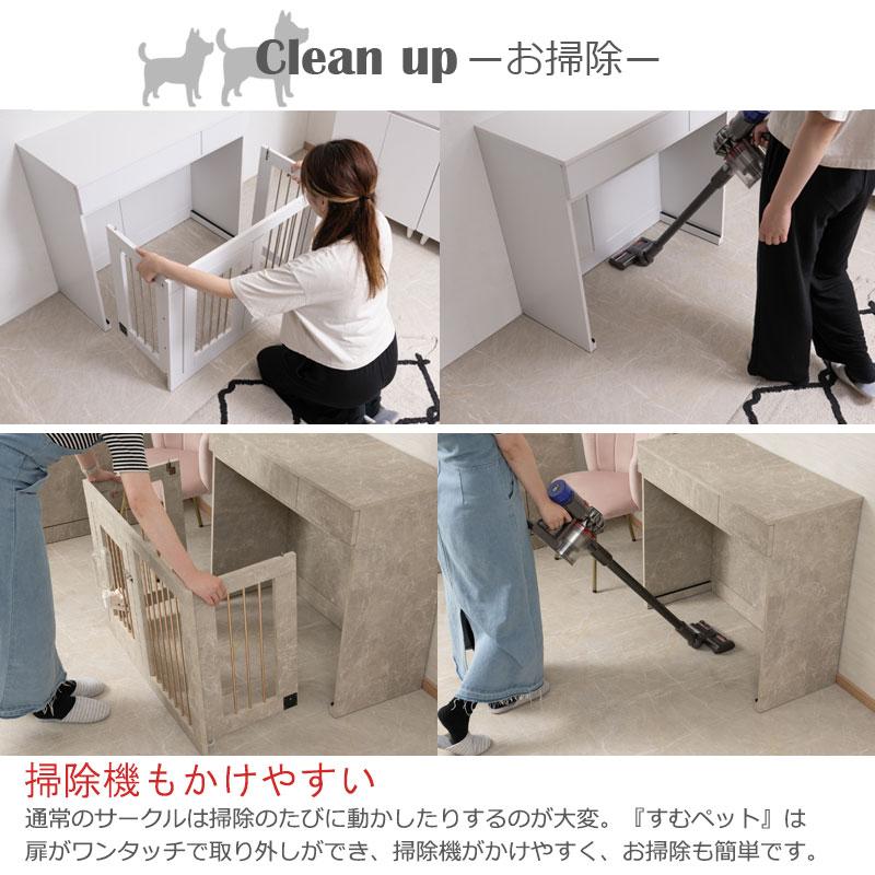 ペットケージ 幅90 収納付きスライド収納ケージ 北欧ヴィンテージ フレンチシャビー ペットサークル 省スペース 小型犬 中型犬 室内サークル 犬 ペット用品 | ブランド登録なし | 10