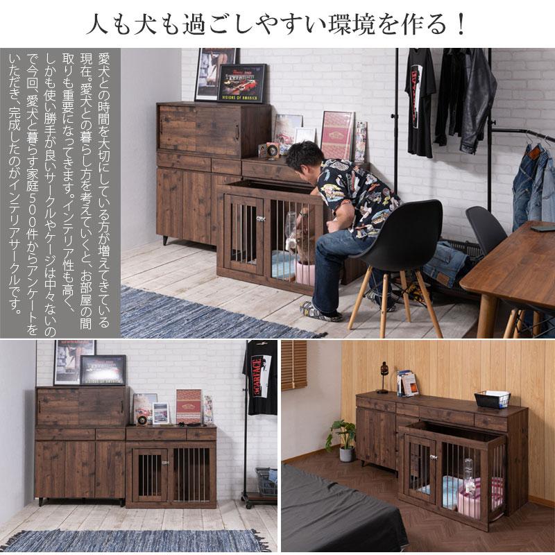ペットケージ 幅90 収納付きスライド収納ケージ 北欧ヴィンテージ フレンチシャビー ペットサークル 省スペース 小型犬 中型犬 室内サークル 犬 ペット用品 | ブランド登録なし | 05