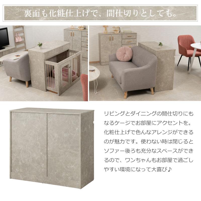 ペットケージ 幅90 収納付きスライド収納ケージ 北欧ヴィンテージ フレンチシャビー ペットサークル 省スペース 小型犬 中型犬 室内サークル 犬 ペット用品 | ブランド登録なし | 08