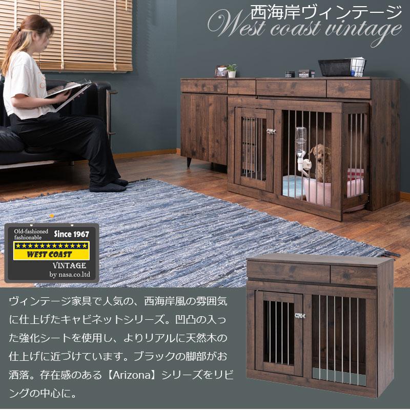 ペットケージ 幅90 奥行40 高さ80 収納付きスライド収納型ケージ ブラウン ヴィンテージ ペットケージ ペットサークル 省スペース 小型犬 中型犬 室内サークル | ブランド登録なし | 01