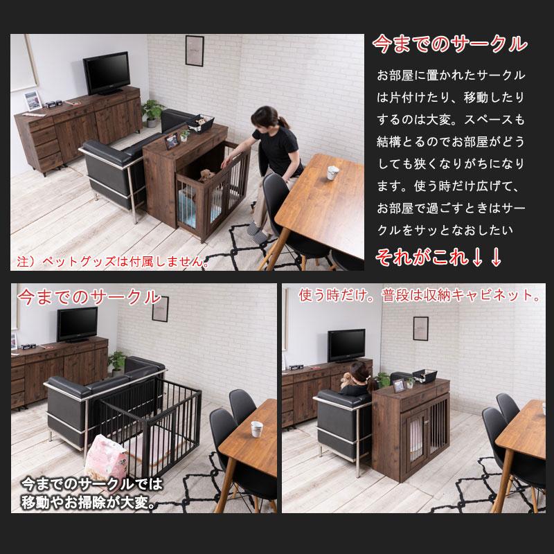 ペットケージ 幅90 奥行40 高さ80 収納付きスライド収納型ケージ ブラウン ヴィンテージ ペットケージ ペットサークル 省スペース 小型犬 中型犬 室内サークル | ブランド登録なし | 03
